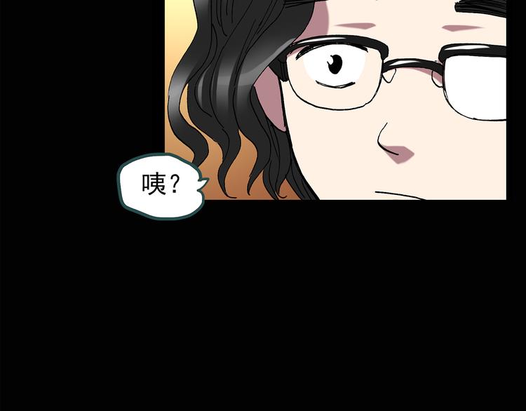 第121话 恶魔仪式 一54