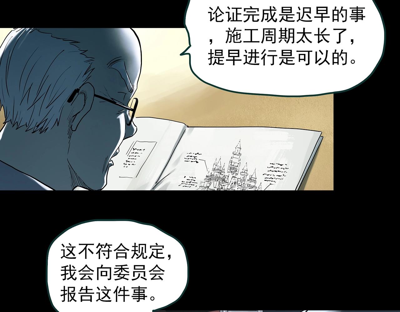 第393话 孤独者们（6）19