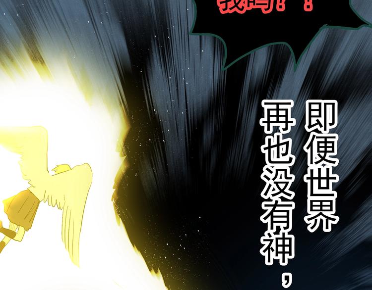 第328话 恶魔换脸术（终）163