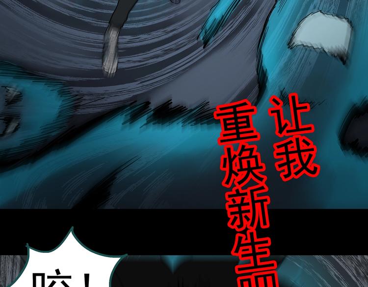 第328话 恶魔换脸术（终）39