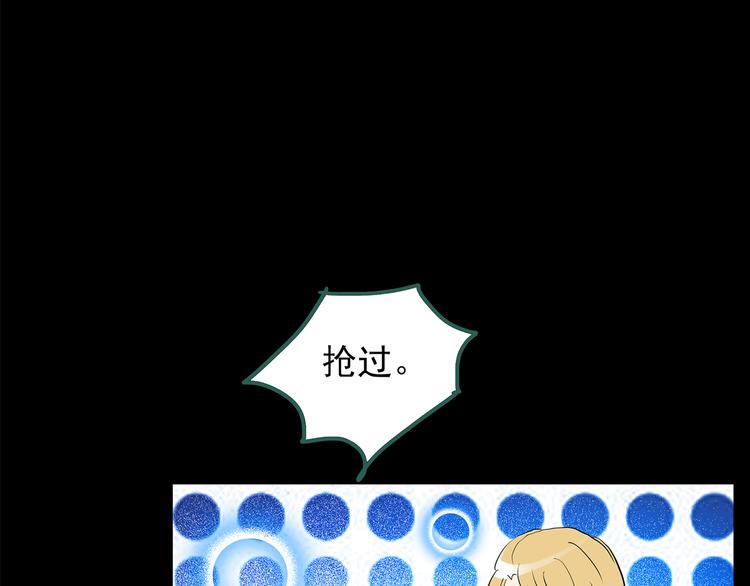 第147话 怪之狗 六91