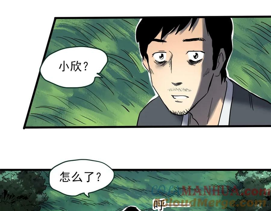 第455话 草坡上的男子【中】108