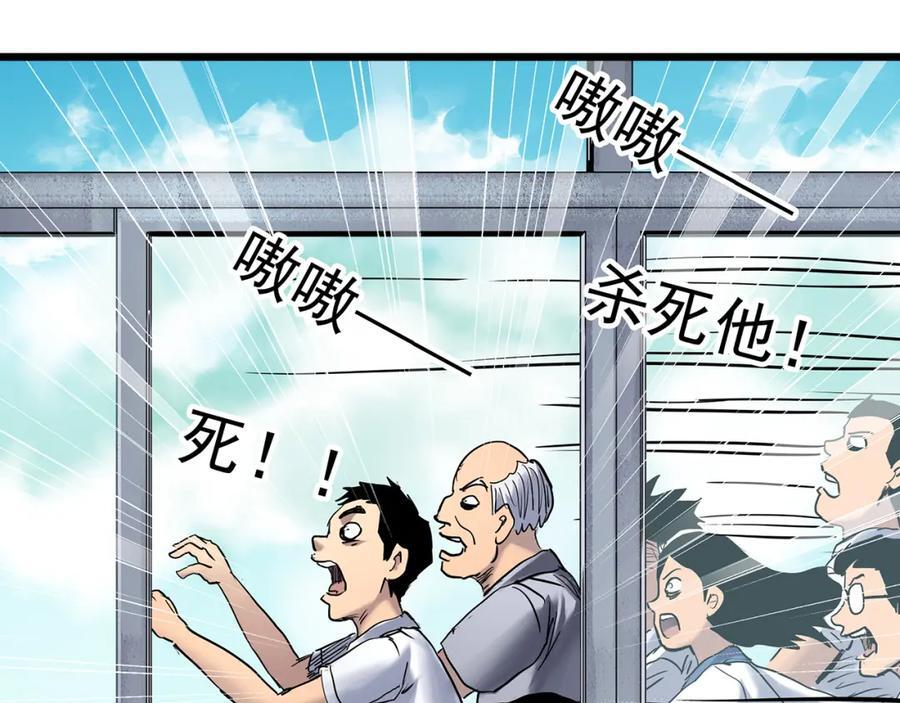 第470话 上身一分钟 【九】5