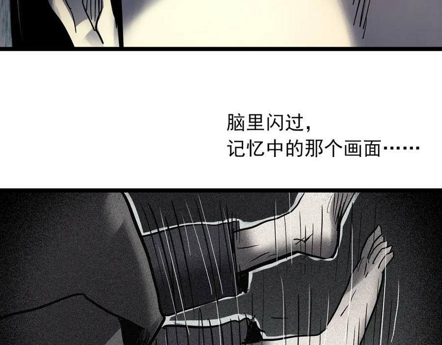 第462话 恶嫲【下】47