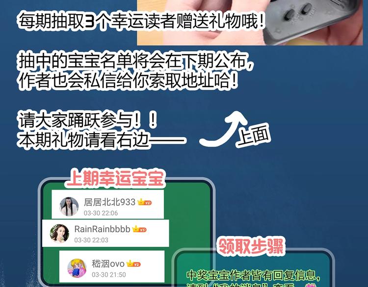 第283话 咚！（2）77