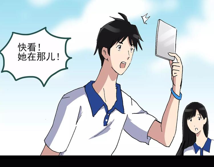 第34话 镜中的我走丢了（3）81