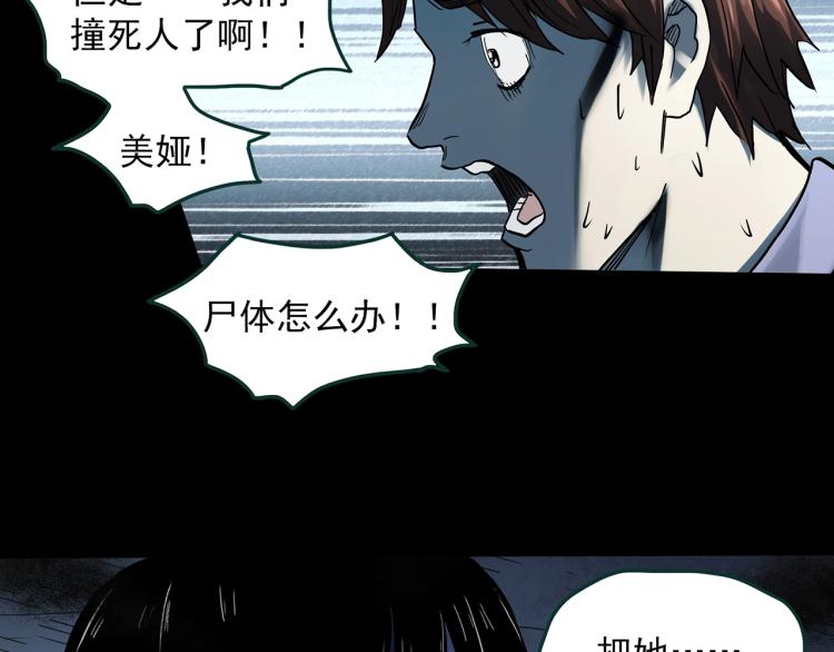 第376话 甘蔗地16