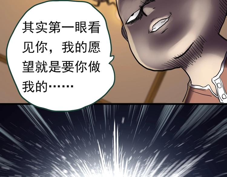 第249话 转世 中六78