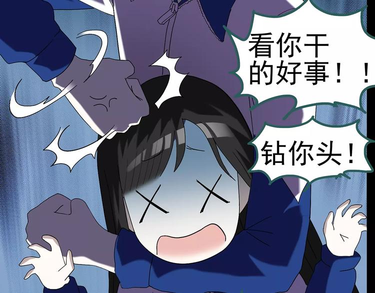 第69话 蛇之诅咒（一）62