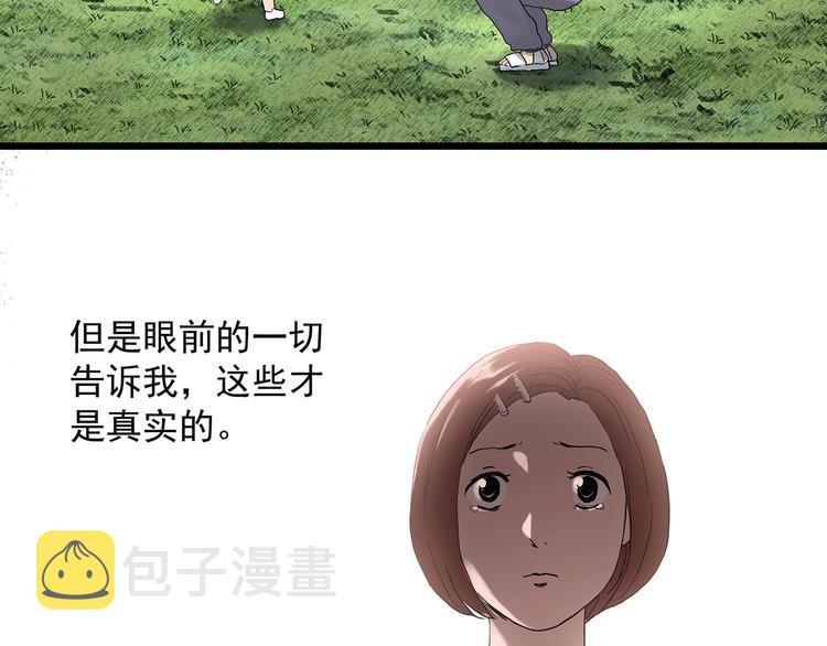 第329话 无尽的梦51