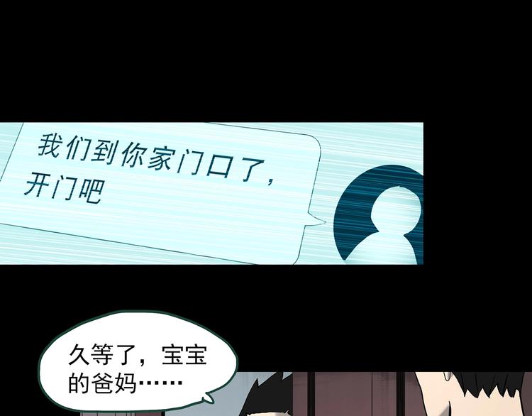 第361话 蛇女50