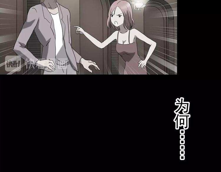 第214话 捉奸行动 (下)91