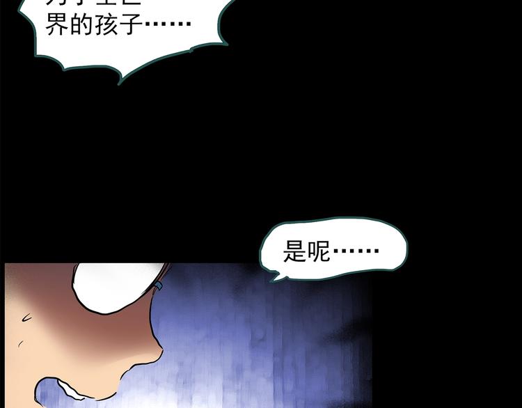 第209话 生日愿望（下）118