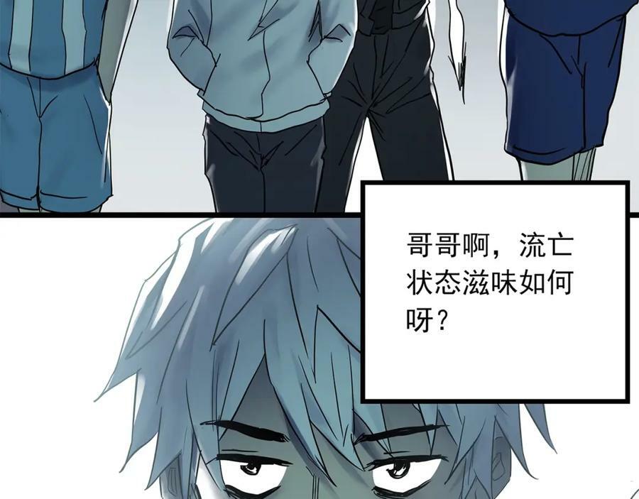 第467话 上身一分钟【五】83