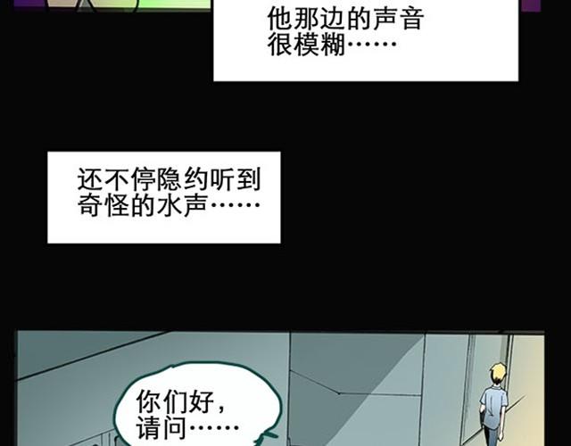 第1话 毕业照（上）15