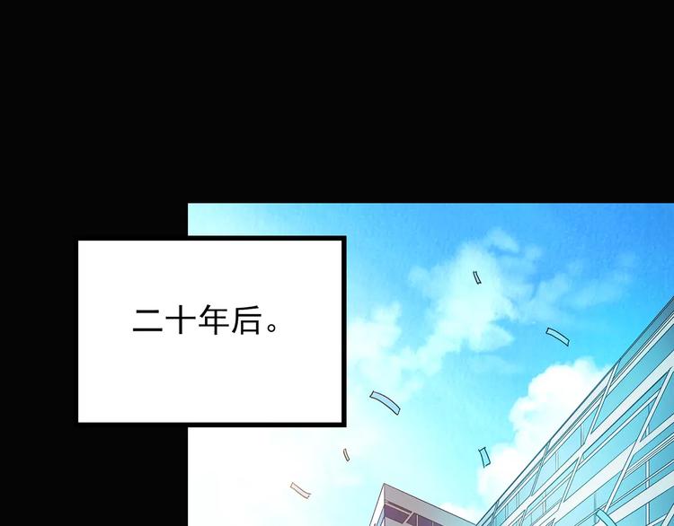 第102话 变脸 下79