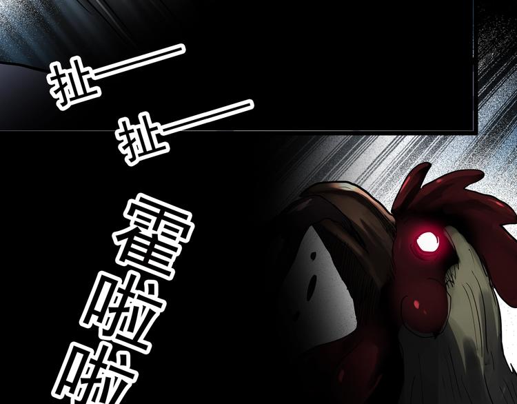 第314话 小怪奇绿灯鬼等43