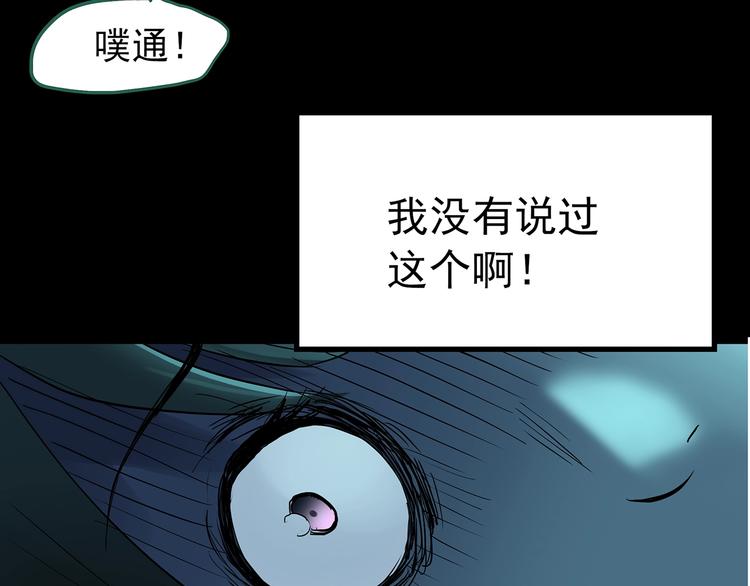 第200话 夺命rori 中90