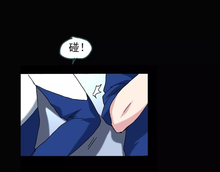 第70话 蛇之诅咒（二）84