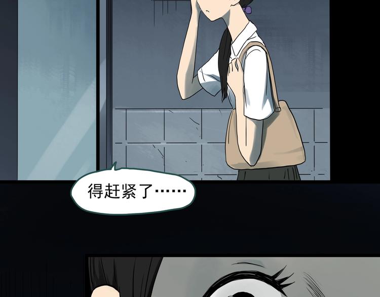 第284话 咚！（3）70