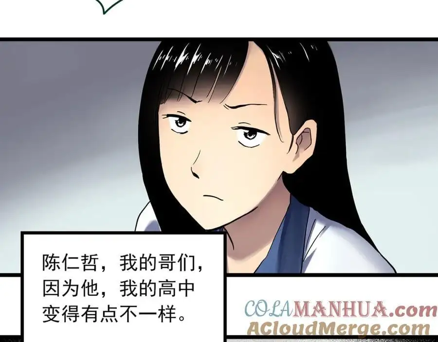 第483话 含蝉惊梦【上】21