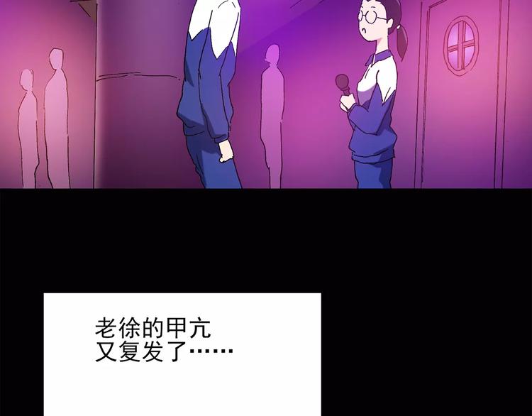 第43话 军训那时我们未认识167