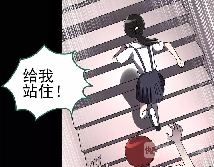第92话 镜头里的恶魔 中336