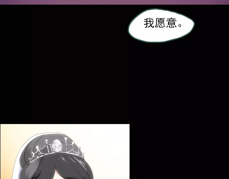 第61话 新婚快乐65