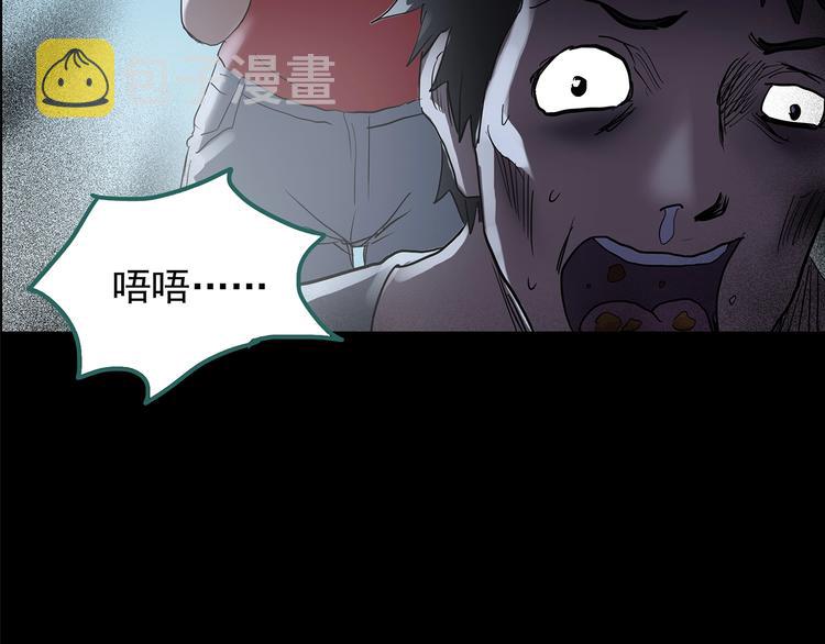 第207话 宿舍奇人（下）51