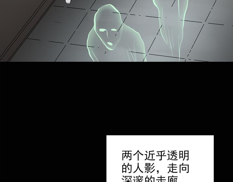 第137话 古堡魅影444
