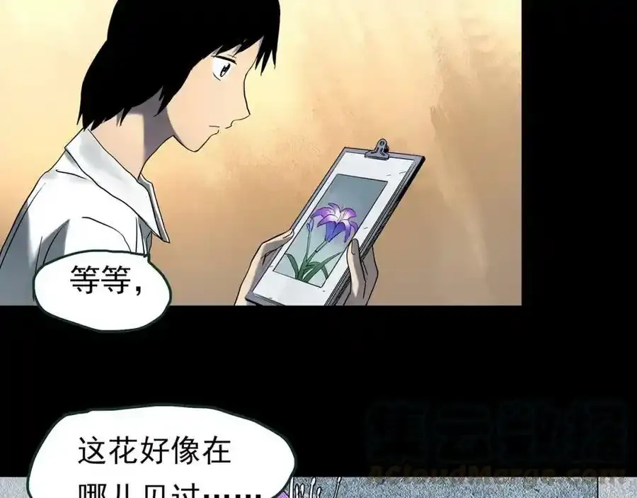 第417话 幽语追凶【19】112