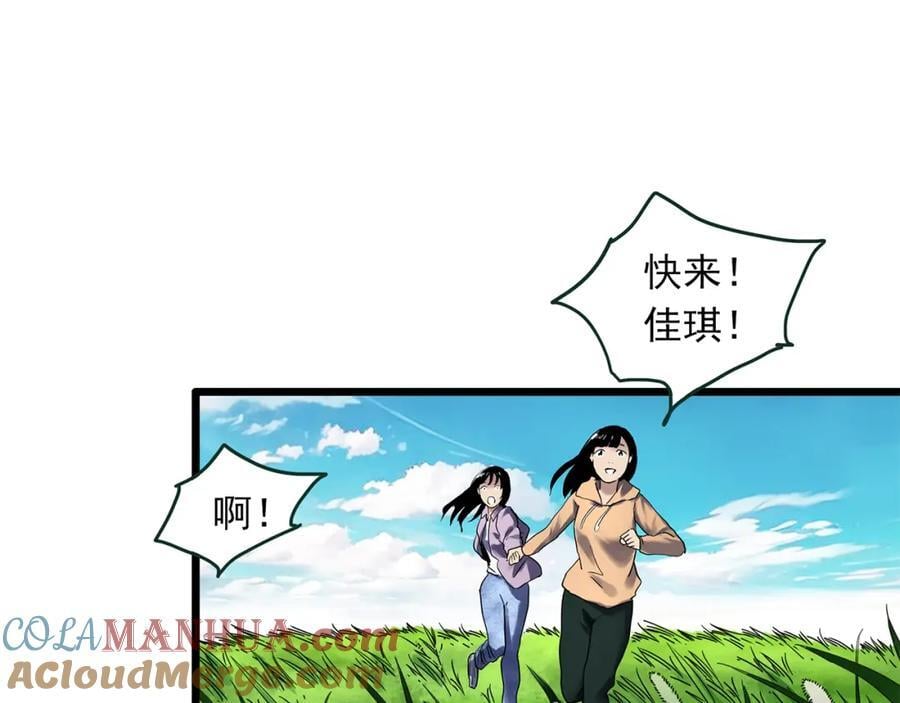 第480话 约定54