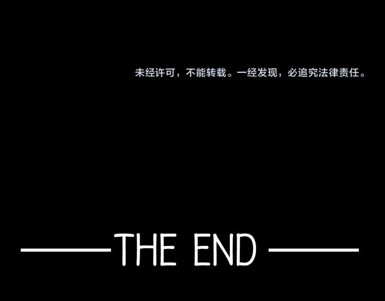 第142话 怪之狗 一130