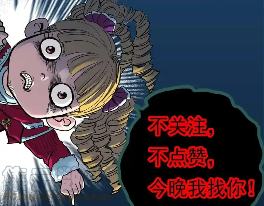第417话 幽语追凶【19】132
