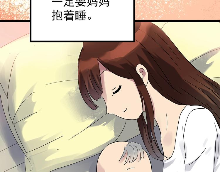 第244话 转世 中46