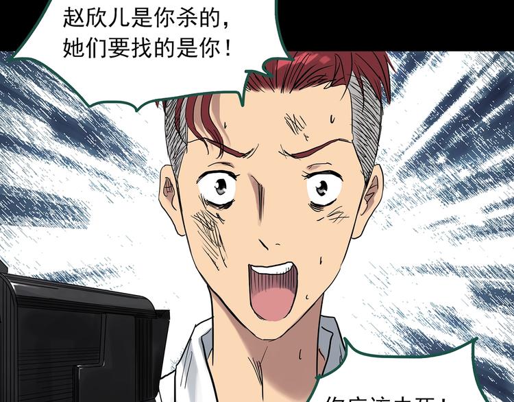 第294话 咚！（13）76