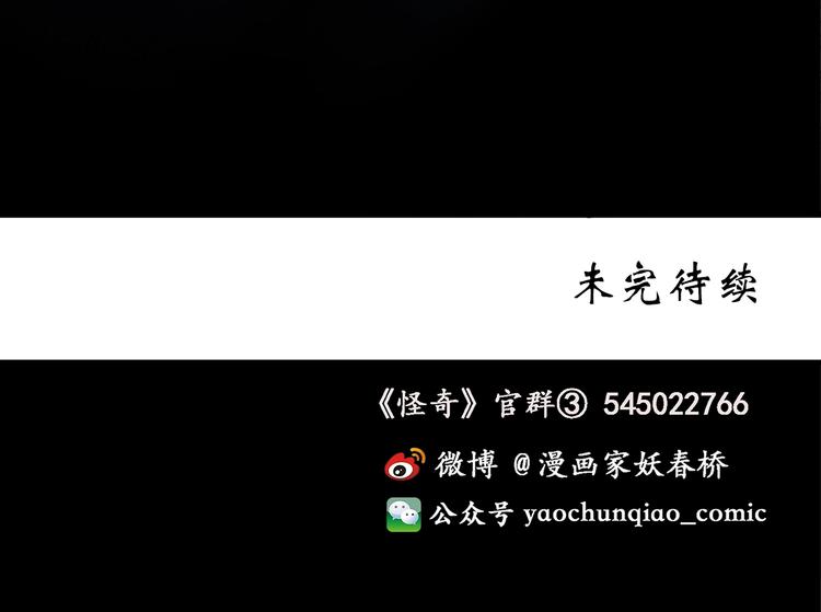 第217话 遗失的记忆（一）109