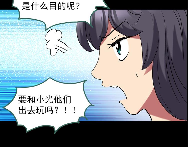 第197话 麻药综合征 下18