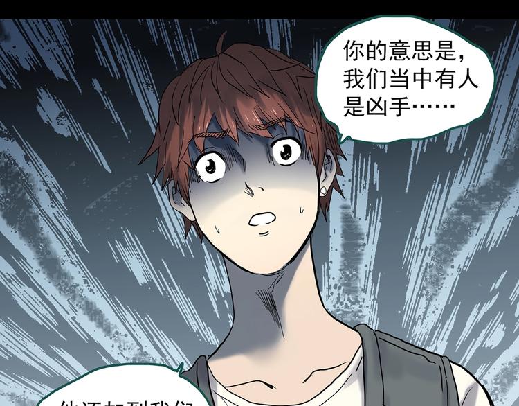 第337话 直播目击证人（中）72