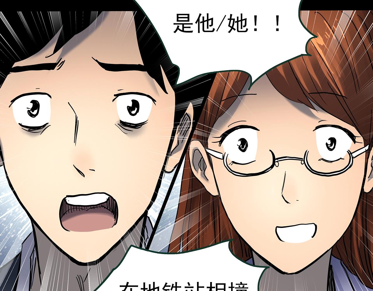 第424话 一件丢脸的事66