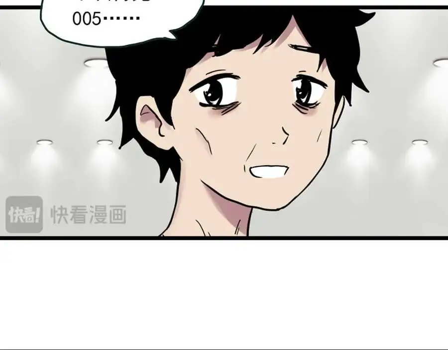 第482话 休眠线上50