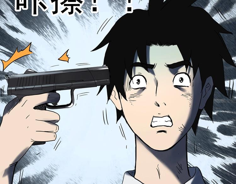 第328话 恶魔换脸术（终）138