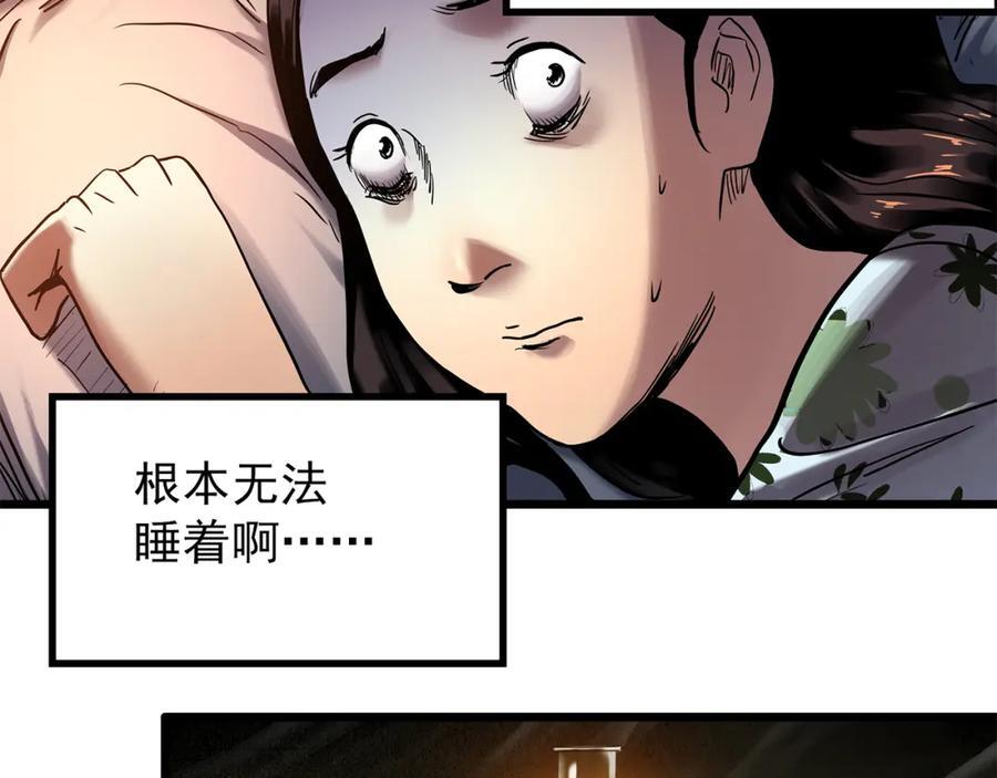 第476话 风筝葬 【上】70