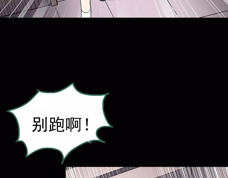 第92话 镜头里的恶魔 中335