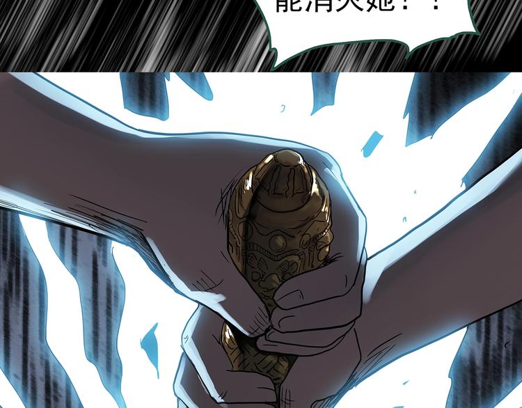第296话 咚！（终）19