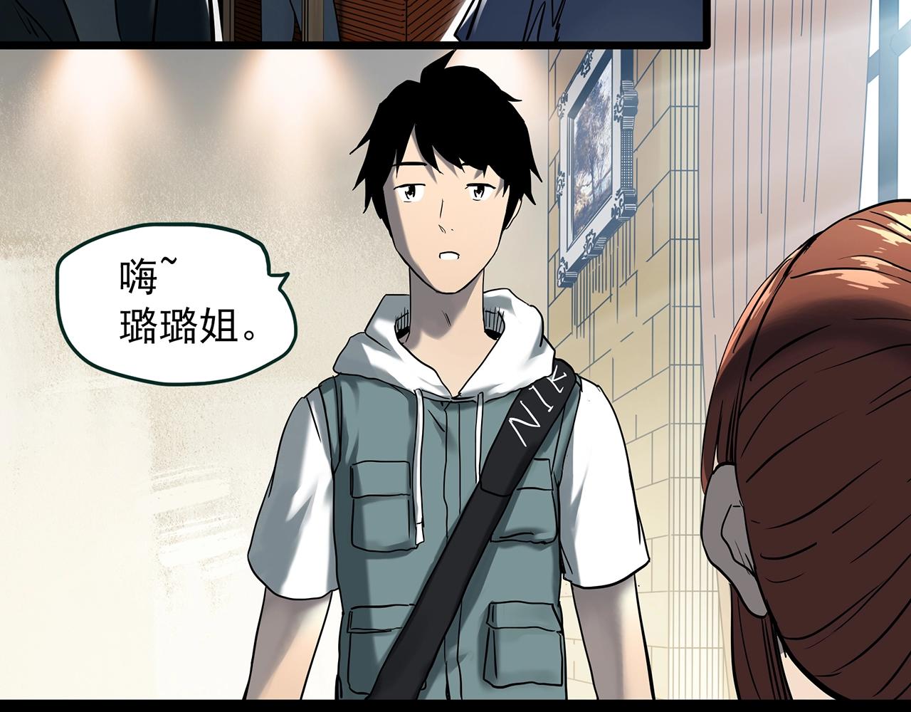 第404话 幽语追凶[6]93