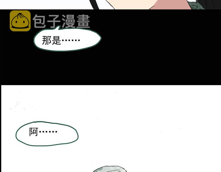第44话 军训那时我们未认识261