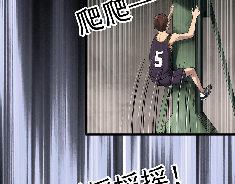 第285话 咚！（4）37