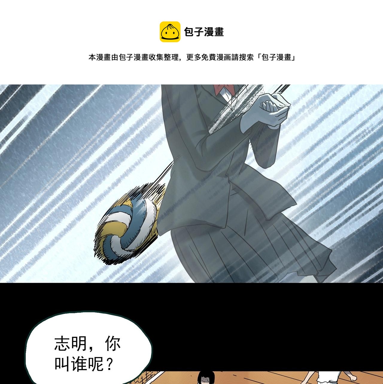 第402话 幽语追凶[4]12