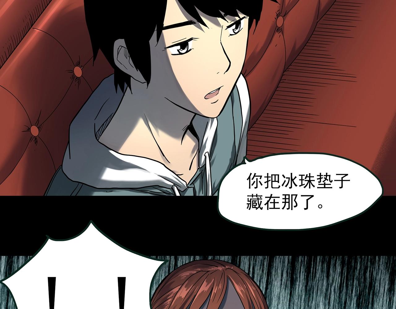 第405话 幽语追凶[7]35